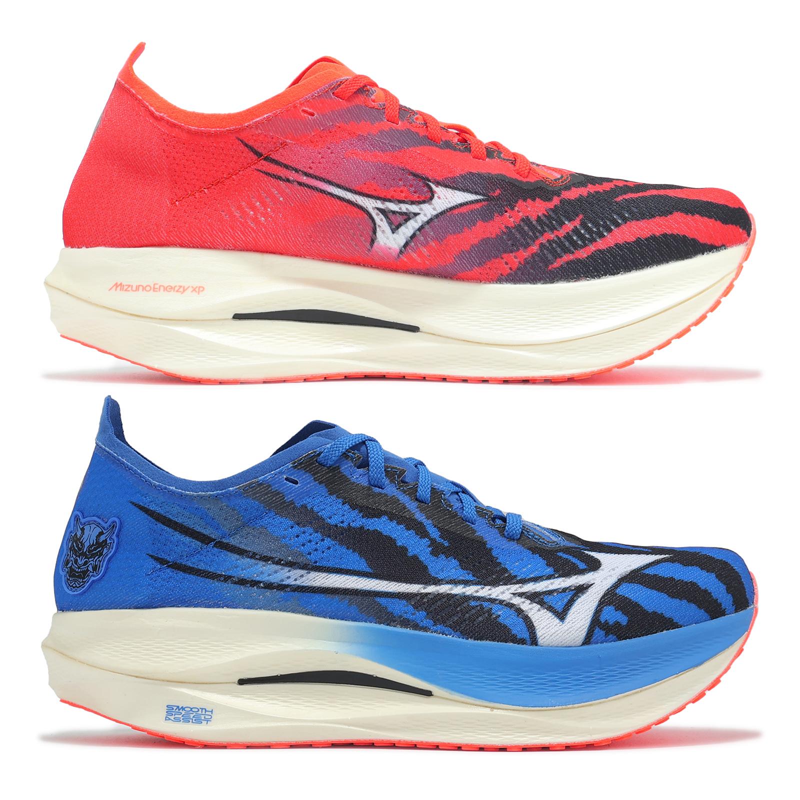 Mizuno Wave Rebellion PRO Low Onihayai Pack Men Unisex Racing
