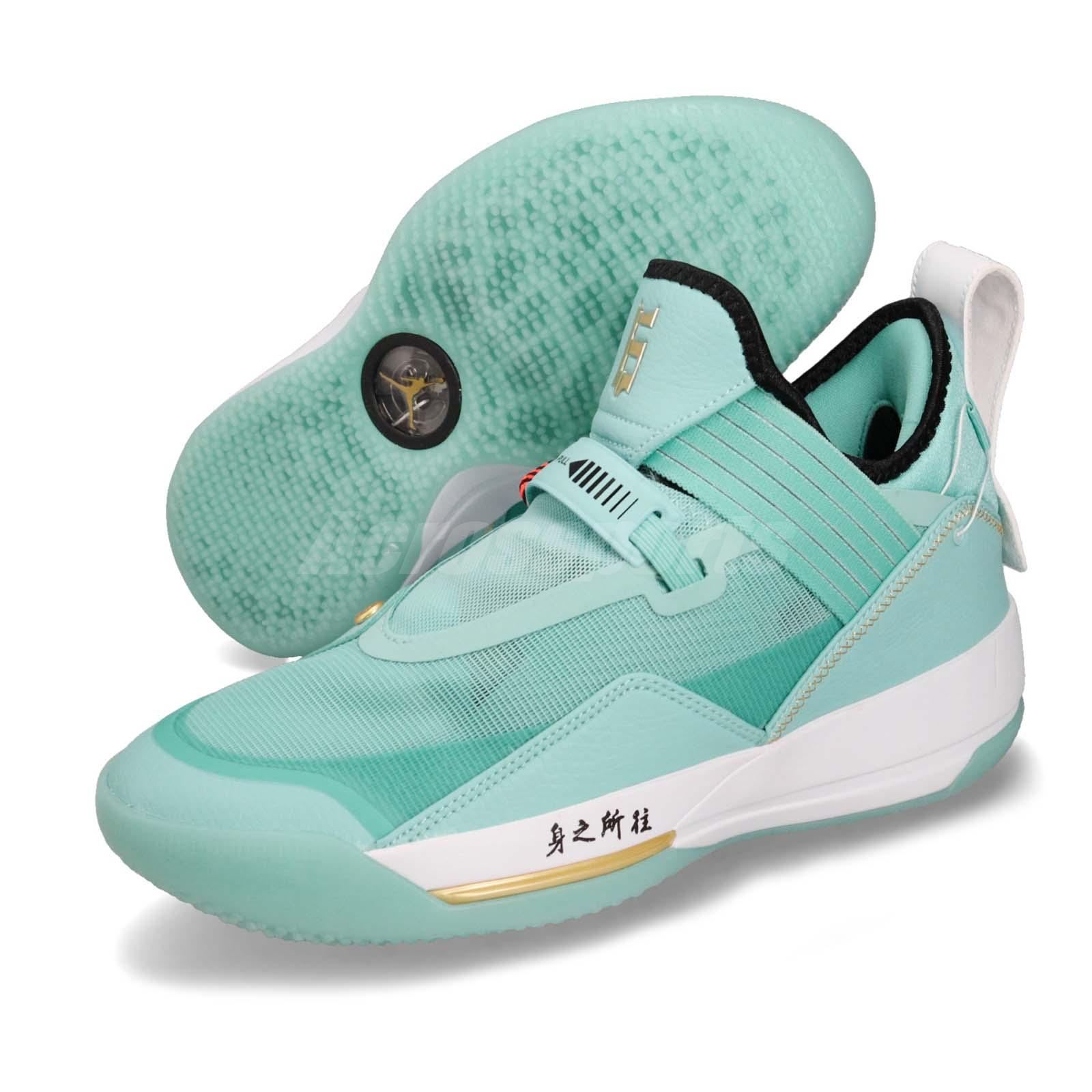 Nike Air Jordan XXXIII SE PF 33 Guo Ailun Basketball ASIA EXCLUSIVE CD9561-103 | eBay
